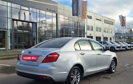 Geely Emgrand 7 I, 2018 год, 849 000 рублей, 5 фотография
