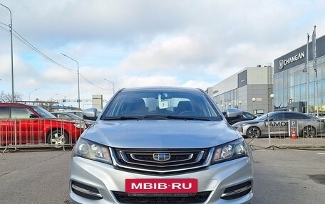Geely Emgrand 7 I, 2018 год, 849 000 рублей, 8 фотография