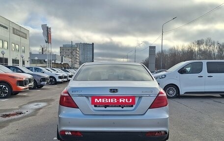 Geely Emgrand 7 I, 2018 год, 849 000 рублей, 4 фотография