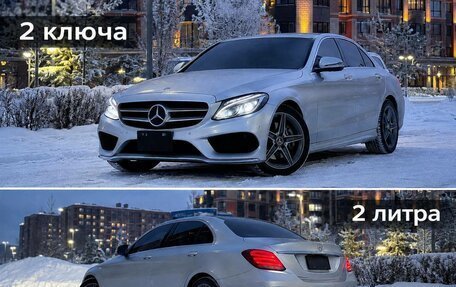 Mercedes-Benz C-Класс, 2016 год, 2 800 000 рублей, 1 фотография