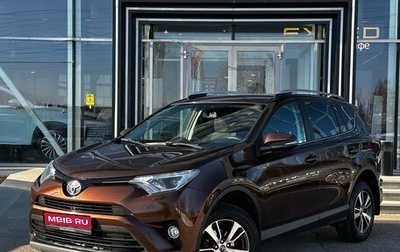 Toyota RAV4, 2017 год, 2 349 000 рублей, 1 фотография