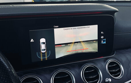 Mercedes-Benz E-Класс, 2020 год, 4 650 000 рублей, 16 фотография