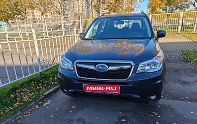 Subaru Forester, 2014 год, 2 390 000 рублей, 1 фотография