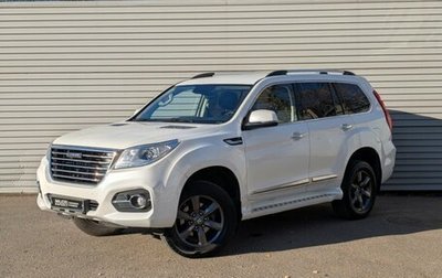 Haval H9 I рестайлинг, 2020 год, 2 450 000 рублей, 1 фотография