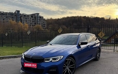 BMW 3 серия, 2020 год, 4 500 000 рублей, 1 фотография