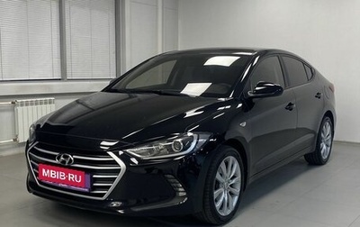 Hyundai Elantra VI, 2016 год, 1 280 000 рублей, 1 фотография