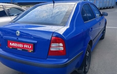 Skoda Octavia IV, 2006 год, 280 000 рублей, 1 фотография