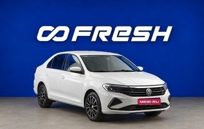 Volkswagen Polo VI (EU Market), 2021 год, 1 454 400 рублей, 1 фотография