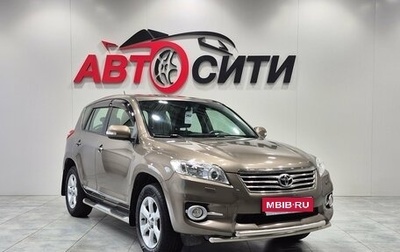Toyota RAV4, 2011 год, 1 690 000 рублей, 1 фотография