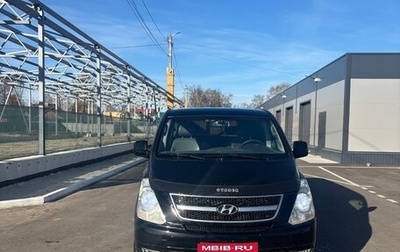 Hyundai Grand Starex Grand Starex I рестайлинг 2, 2010 год, 1 190 000 рублей, 1 фотография