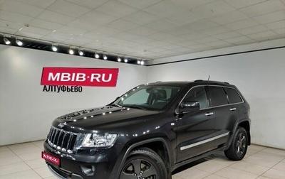 Jeep Grand Cherokee, 2012 год, 1 577 000 рублей, 1 фотография