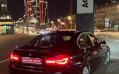 BMW 3 серия, 2017 год, 1 600 000 рублей, 1 фотография