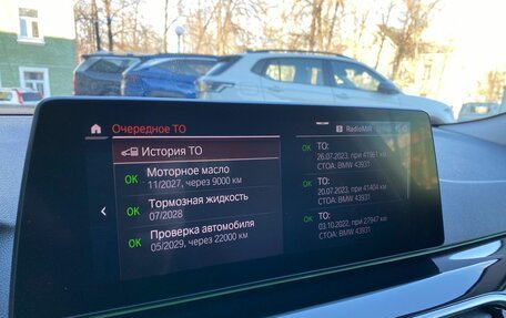 BMW 5 серия, 2020 год, 3 999 000 рублей, 20 фотография