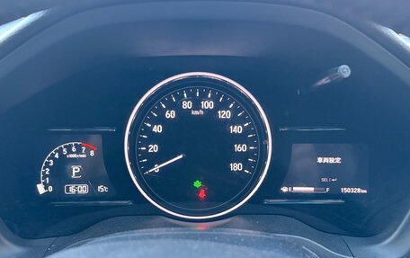 Honda Vezel, 2018 год, 1 580 000 рублей, 12 фотография