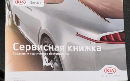 KIA Optima IV рестайлинг, 2018 год, 2 200 000 рублей, 8 фотография