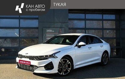 KIA K5, 2021 год, 2 380 000 рублей, 1 фотография