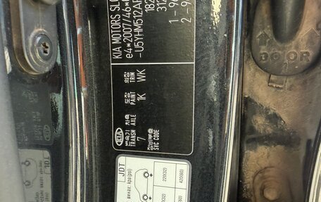 KIA cee'd III, 2015 год, 930 000 рублей, 18 фотография