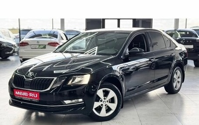 Skoda Octavia, 2018 год, 1 729 000 рублей, 1 фотография