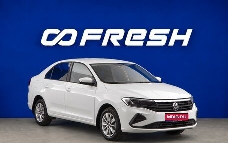 Volkswagen Polo VI (EU Market), 2021 год, 1 729 444 рублей, 1 фотография