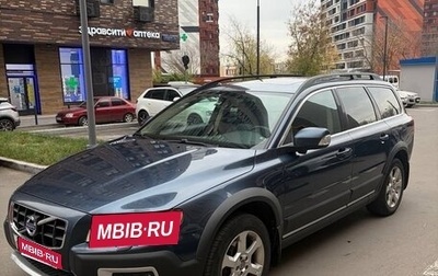 Volvo XC70 II рестайлинг, 2008 год, 1 275 000 рублей, 1 фотография