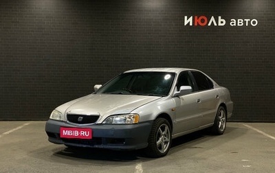 Honda Saber II, 1998 год, 260 000 рублей, 1 фотография