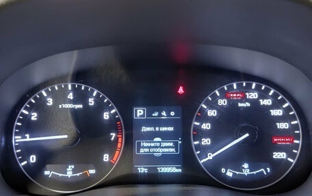 Hyundai Creta I рестайлинг, 2018 год, 1 675 000 рублей, 17 фотография
