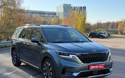 KIA Carnival, 2021 год, 3 590 000 рублей, 1 фотография