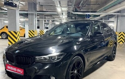 BMW 3 серия, 2020 год, 3 900 000 рублей, 1 фотография