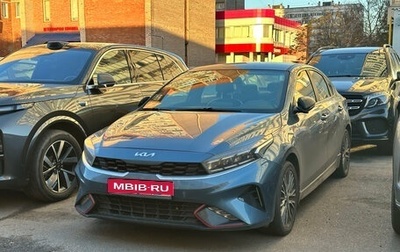 KIA Cerato IV, 2021 год, 2 199 000 рублей, 1 фотография