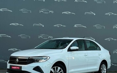 Volkswagen Polo VI (EU Market), 2022 год, 1 749 300 рублей, 1 фотография