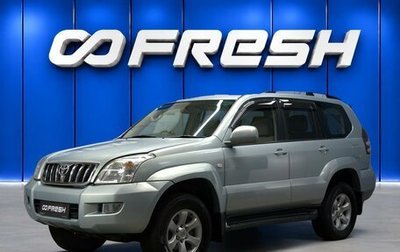 Toyota Land Cruiser Prado 120, 2002 год, 1 450 000 рублей, 1 фотография
