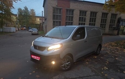 Peugeot Expert, 2018 год, 1 800 000 рублей, 1 фотография