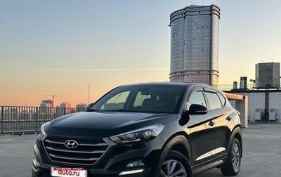Hyundai Tucson III, 2016 год, 1 879 110 рублей, 1 фотография