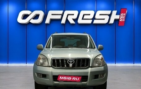 Toyota Land Cruiser Prado 120, 2002 год, 1 450 000 рублей, 3 фотография