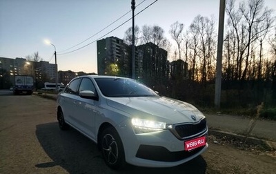 Skoda Rapid II, 2020 год, 1 550 000 рублей, 1 фотография