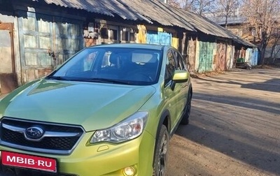 Subaru XV I рестайлинг, 2014 год, 1 600 000 рублей, 1 фотография