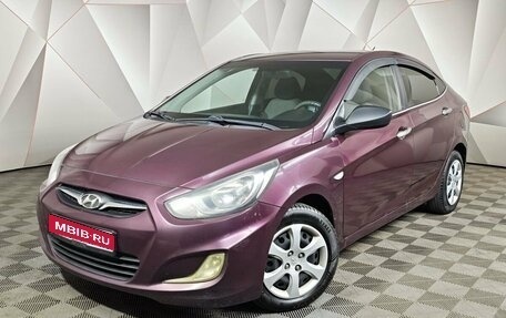 Hyundai Solaris II рестайлинг, 2013 год, 561 000 рублей, 1 фотография