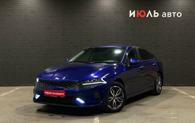 KIA K5, 2020 год, 2 400 000 рублей, 1 фотография