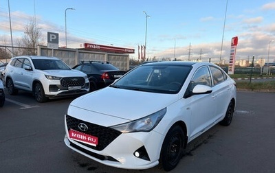 Hyundai Solaris II рестайлинг, 2022 год, 1 499 000 рублей, 1 фотография