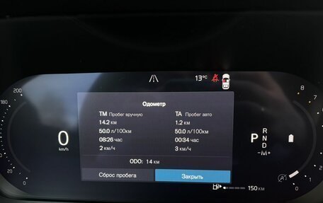 Volvo XC90 II рестайлинг, 2026 год, 12 420 000 рублей, 22 фотография
