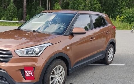 Hyundai Creta I рестайлинг, 2017 год, 1 430 000 рублей, 7 фотография