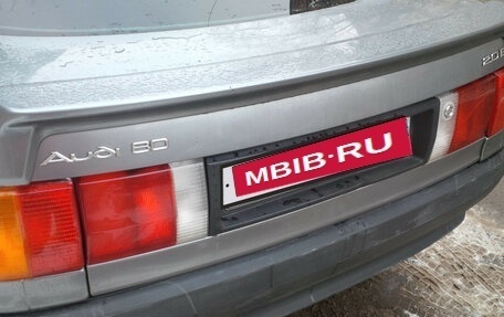 Audi 80, 1991 год, 125 000 рублей, 5 фотография
