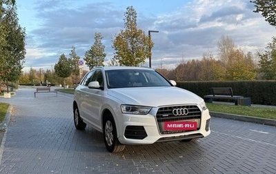 Audi Q3, 2016 год, 1 800 000 рублей, 1 фотография