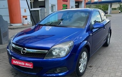 Opel Astra H, 2008 год, 445 000 рублей, 1 фотография