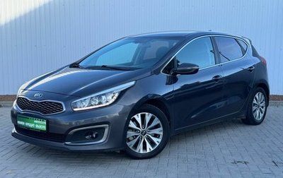 KIA cee'd III, 2017 год, 1 245 000 рублей, 1 фотография