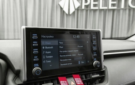 Toyota RAV4, 2020 год, 2 620 000 рублей, 24 фотография