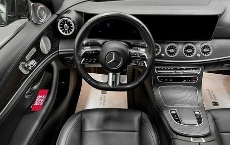 Mercedes-Benz E-Класс, 2023 год, 7 740 000 рублей, 11 фотография