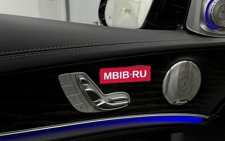 Mercedes-Benz E-Класс, 2023 год, 7 740 000 рублей, 20 фотография