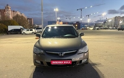 Honda Civic VIII, 2008 год, 660 000 рублей, 1 фотография