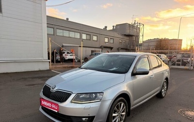 Skoda Octavia, 2014 год, 1 049 000 рублей, 1 фотография